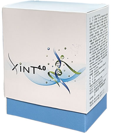 昕舒康4.0  XiNT 4.0 1