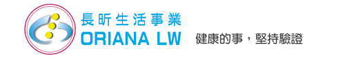 香港商長昕生活事業有限公司台灣分公司logo